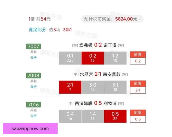 全新足球竞猜入口攻略助你轻松赢取丰富赛事奖励